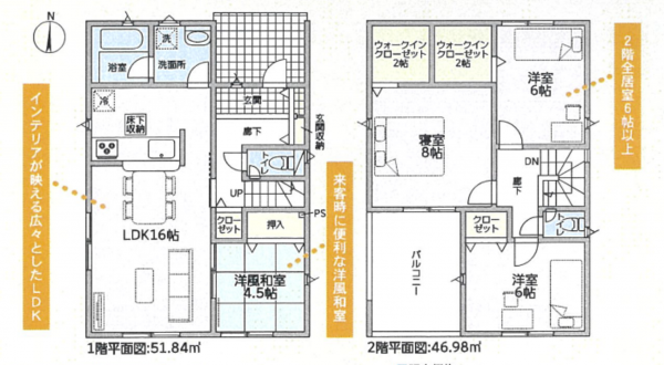 富山市犬島、新築一戸建ての間取り画像です
