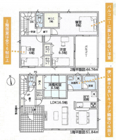 高岡市姫野、新築一戸建ての間取り画像です