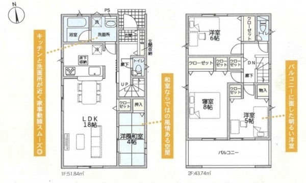 富山市中市、新築一戸建ての間取り画像です