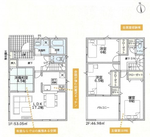 富山市中市、新築一戸建ての間取り画像です