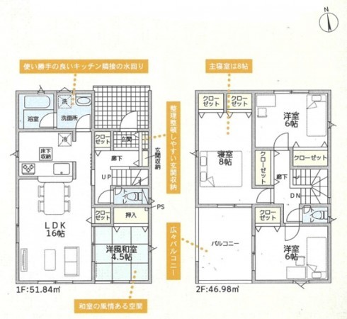 富山市中市、新築一戸建ての間取り画像です