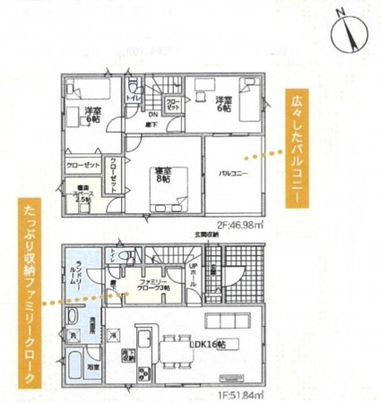 高岡市角三島、新築一戸建ての間取り画像です