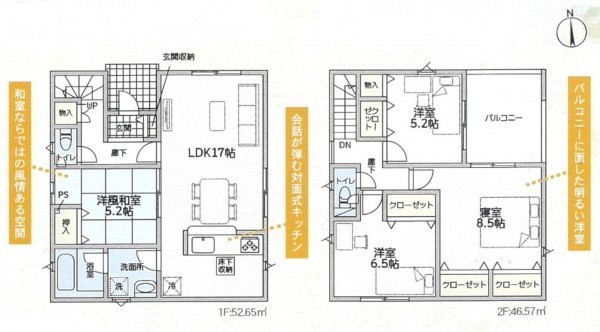 高岡市清水町、新築一戸建ての間取り画像です