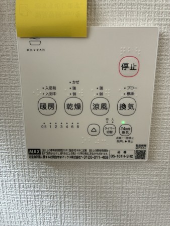 高岡市清水町、新築一戸建ての設備画像です