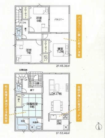 高岡市清水町、新築一戸建ての間取り画像です