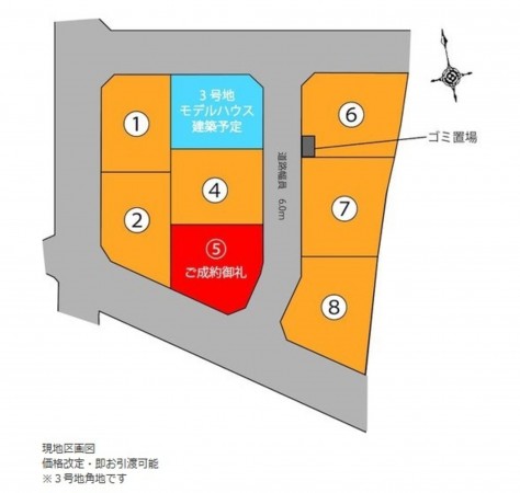 富山市中島、新築一戸建ての画像です