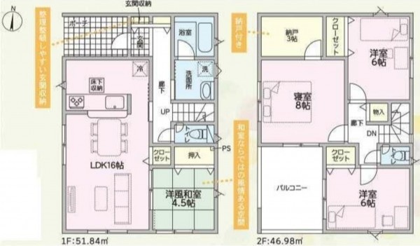中新川郡立山町前沢新町、新築一戸建ての間取り画像です