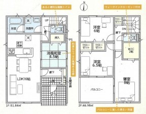 中新川郡立山町前沢新町、新築一戸建ての間取り画像です