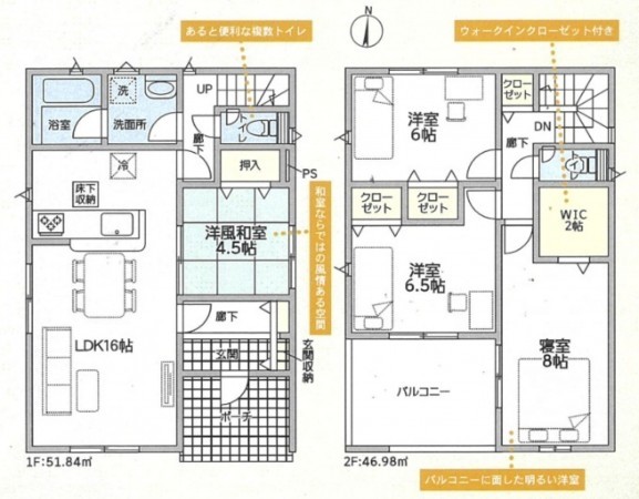 中新川郡立山町前沢新町、新築一戸建ての間取り画像です