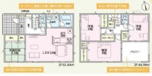 富山市常盤台、新築一戸建ての間取り画像です