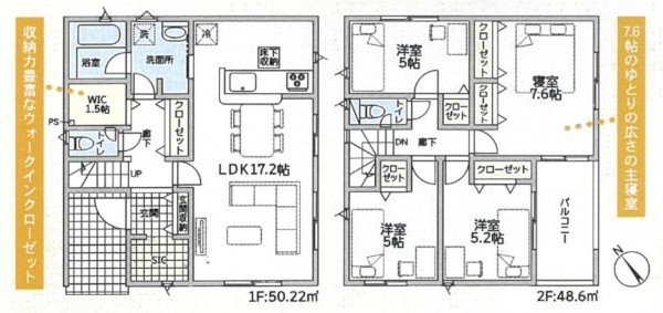 富山市婦中町笹倉、新築一戸建ての間取り画像です