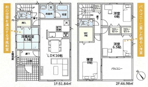 富山市婦中町笹倉、新築一戸建ての間取り画像です