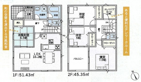富山市下大久保、新築一戸建ての間取り画像です