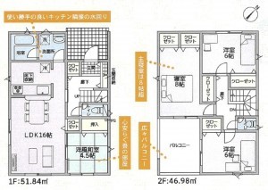 富山市下堀、新築一戸建ての間取り画像です