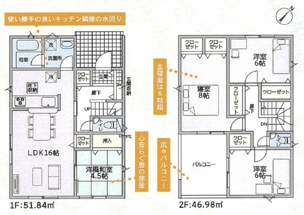 富山市下堀、新築一戸建ての間取り画像です