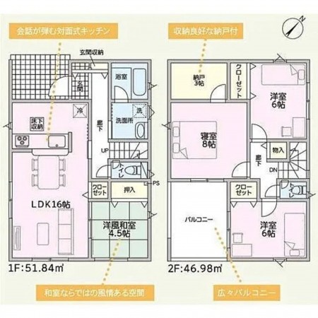 富山市下堀、新築一戸建ての間取り画像です