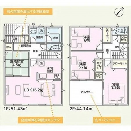 富山市下堀、新築一戸建ての間取り画像です