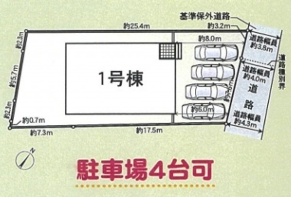 富山市秋吉新町、新築一戸建ての画像です