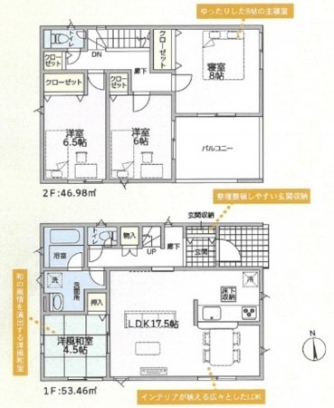 富山市婦中町麦島、新築一戸建ての間取り画像です