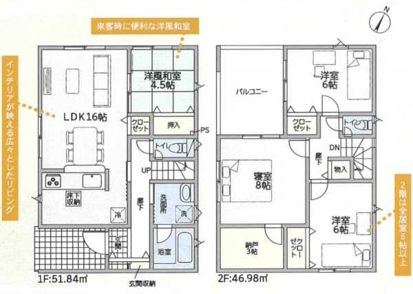 高岡市東下関、新築一戸建ての間取り画像です
