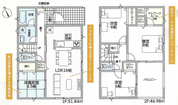 高岡市瑞穂町、新築一戸建ての間取り画像です