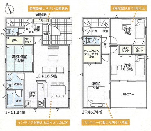 高岡市瑞穂町、新築一戸建ての間取り画像です