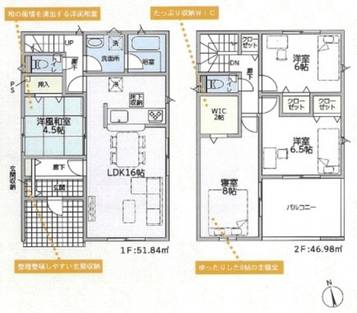 高岡市戸出町、新築一戸建ての間取り画像です