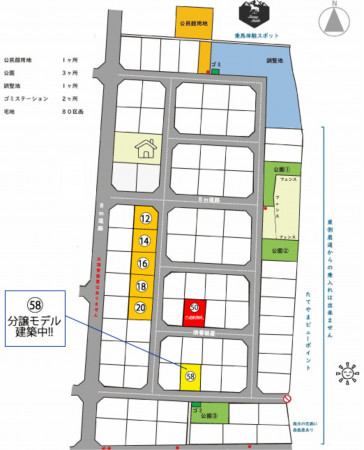 中新川郡立山町五郎丸、土地の間取り画像です
