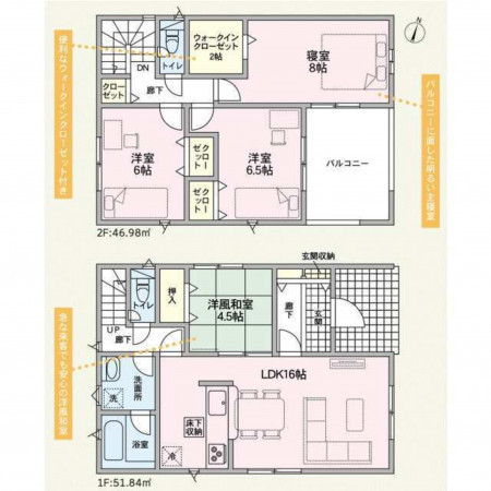 富山市藤木、新築一戸建ての間取り画像です
