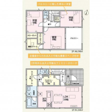 富山市藤木、新築一戸建ての間取り画像です