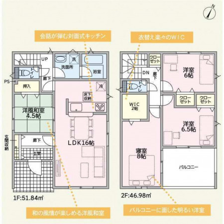 高岡市平成町、新築一戸建ての間取り画像です