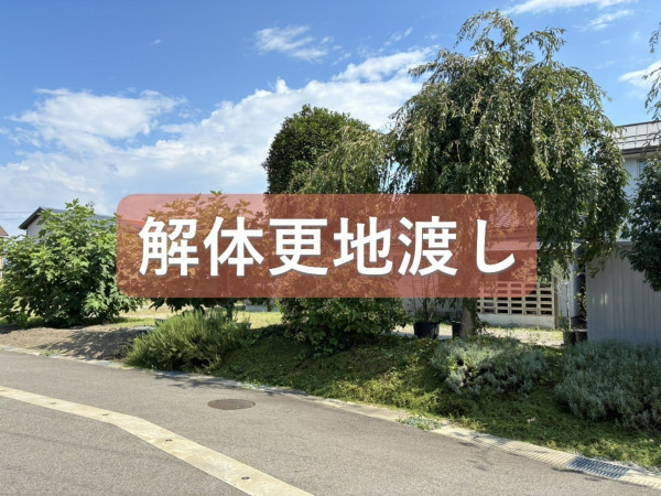 富山市下大久保、土地の外観画像です