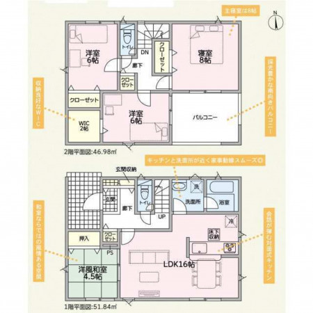 射水市鏡宮、新築一戸建ての間取り画像です