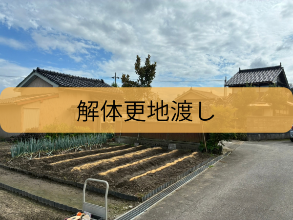 富山市本郷中部、土地の外観画像です
