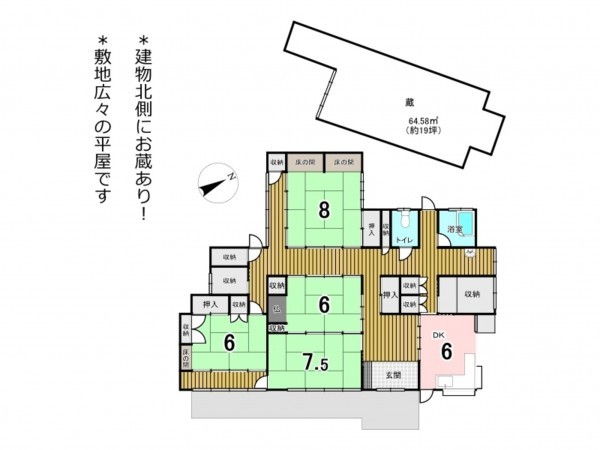 中古戸建て 茅野市宮川 4dk 物件詳細 諏訪エリアの不動産情報ならシンエイ 不動産部