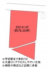 甲府市富士見、土地の間取り画像です