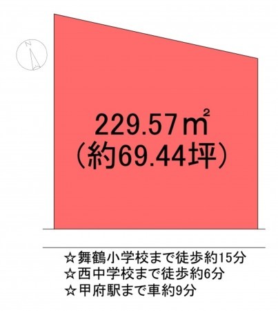甲府市飯田、土地の間取り画像です
