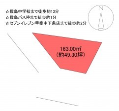甲斐市島上条、土地の間取り画像です