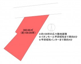 甲斐市万才、土地の間取り画像です