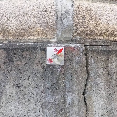 甲斐市万才、土地の画像です
