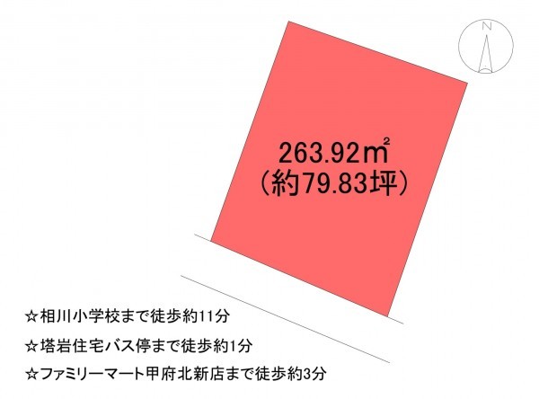 甲府市屋形、土地の間取り画像です