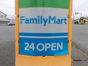 甲府市朝気、土地の画像です