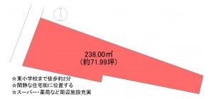 甲府市朝気、土地の間取り画像です