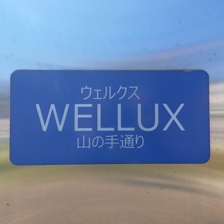 甲府市湯村、土地の画像です