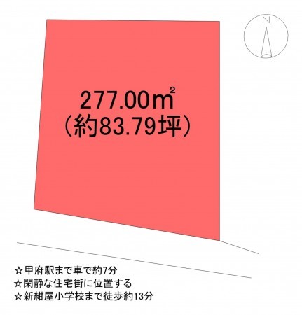 甲府市元紺屋町、土地の間取り画像です