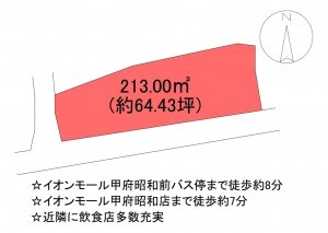 中巨摩郡昭和町築地新居、土地の間取り画像です