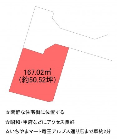 甲斐市玉川、土地の間取り画像です