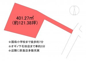甲府市国母、土地の間取り画像です