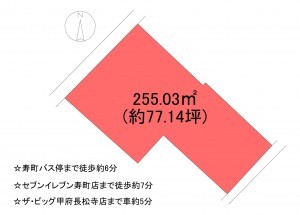 甲府市飯田、土地の間取り画像です