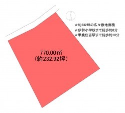 甲府市伊勢、土地の間取り画像です
